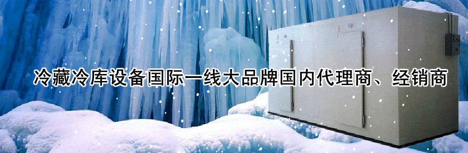 300立方冷庫造價應該如何計算
