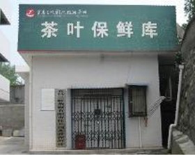 冷庫分類介紹