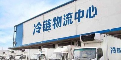 河南冷鏈物流基礎(chǔ)雄厚，市場爆發(fā)，步入快速發(fā)展期