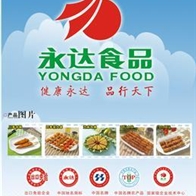 永達食業