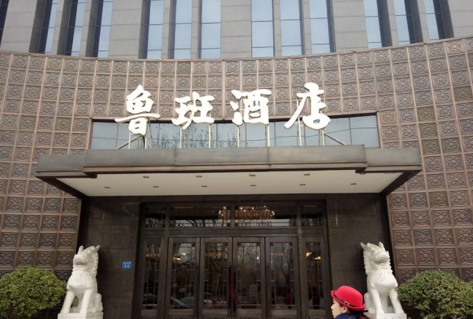 河南魯班張餐飲冷凍庫、保鮮庫